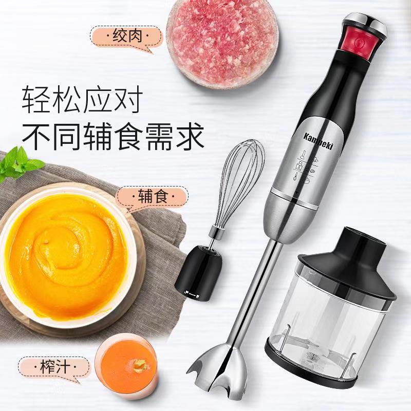 上品料理机多功能家用料理棒婴儿辅食电动小型Q手持宝宝搅拌均质