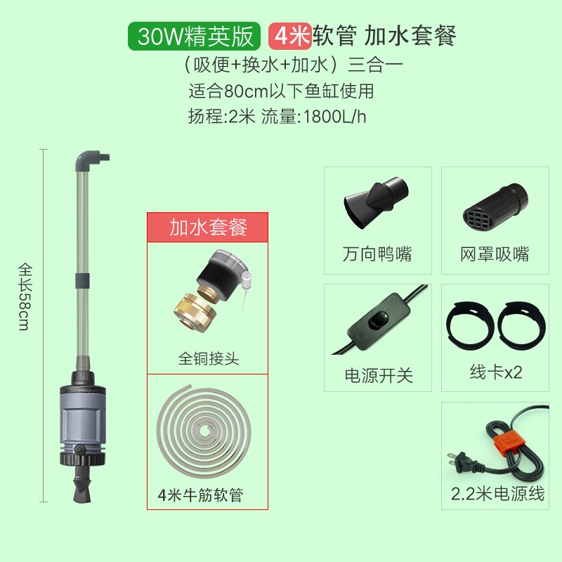 鱼缸换水器自g动电动吸便器吸水清洗清理洗沙器吸鱼粪器抽水泵