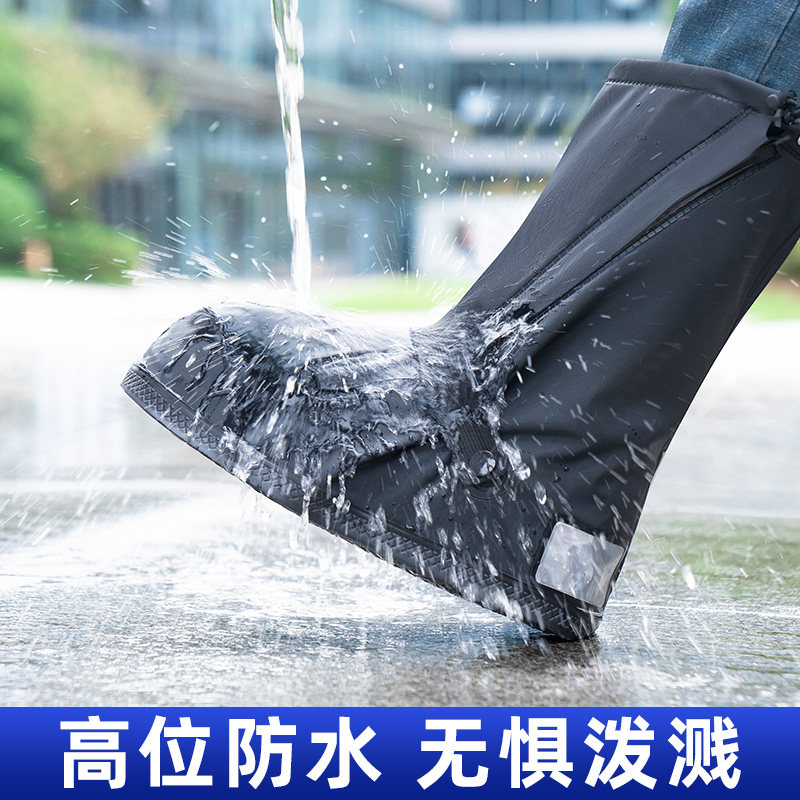 雨鞋男女款雨靴防水防滑雨鞋套加厚耐磨防K雨鞋套雨天儿童水鞋外