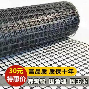 塑料围栏网隔栏网菜园栅离防护外家用户网拦鸡网圈玉W米围网养殖