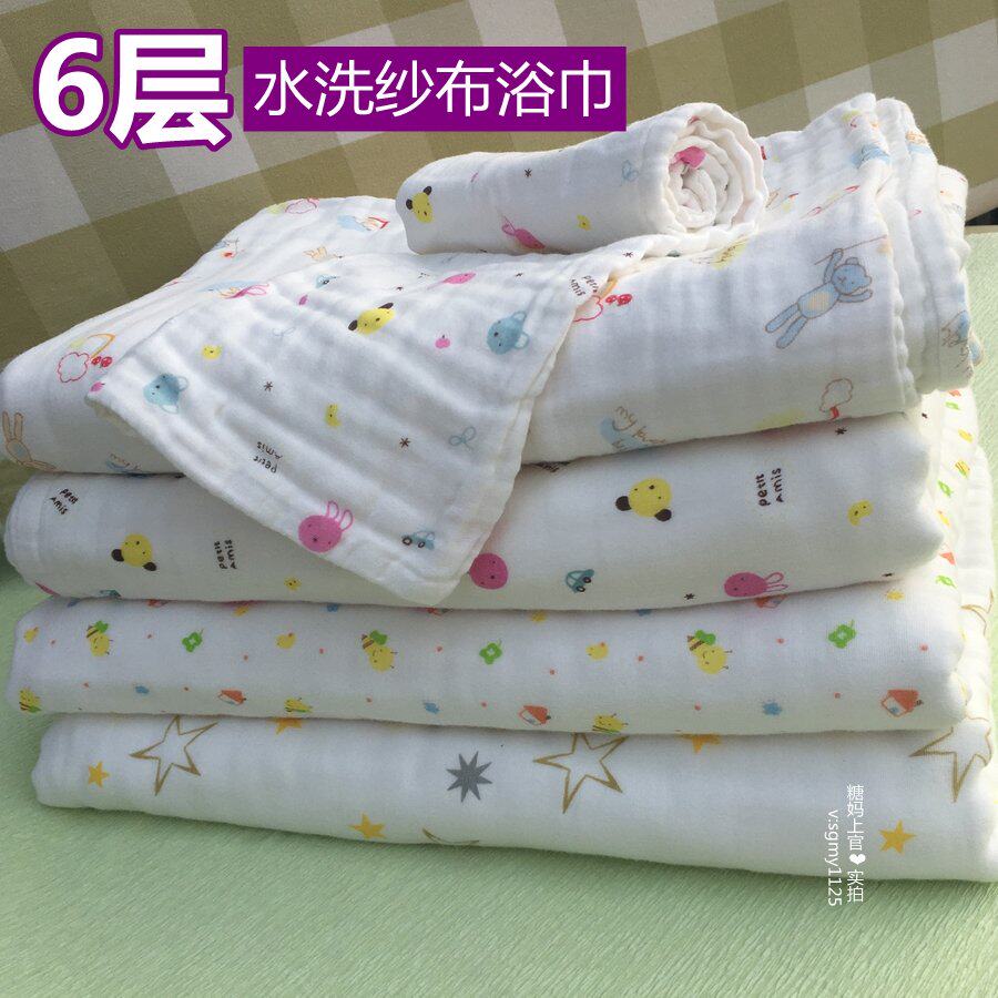 随赠方巾婴儿纱f布浴巾6层高密水洗方形110*110长形70*140无荧光