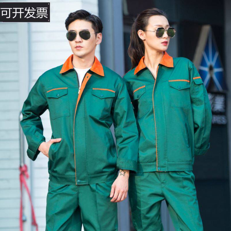 春秋工作服套装男劳保服园林绿化工作服工装物业保洁养护工服绿色