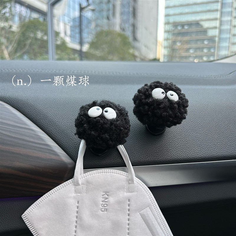 小煤球车载挂钩前排车内副驾驶可爱汽车多功能收纳粘钩车内用品