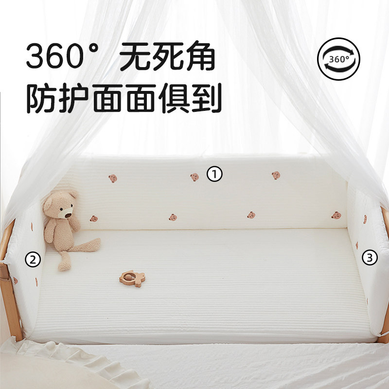 婴儿床围栏软包防撞加厚一片式可拆洗拼接床围挡护栏A类三面