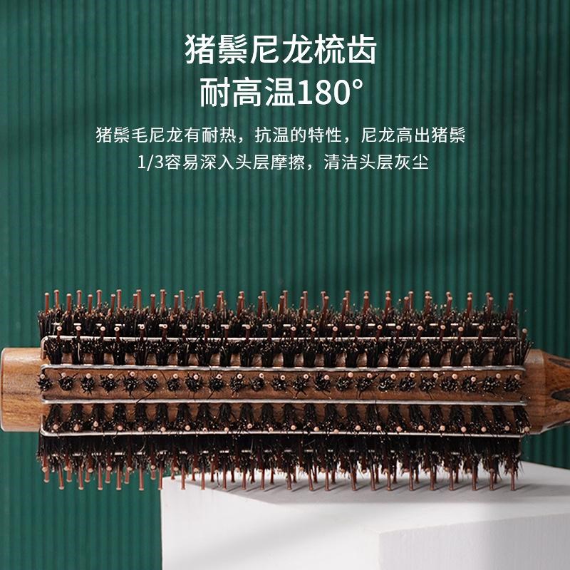 梳造型卷发猪鬃i专业美发梳子吹内扣圆筒滚梳发廊滚卷毛梨花头直