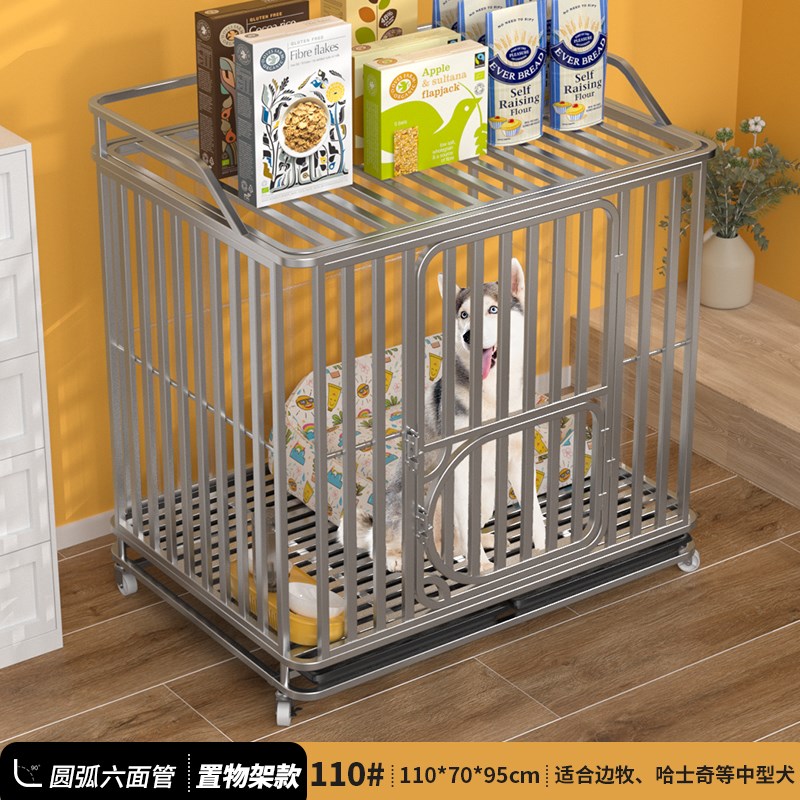 狗笼子大a型犬中型小型犬狗笼带厕所分离室内外拉布拉多金毛狗笼