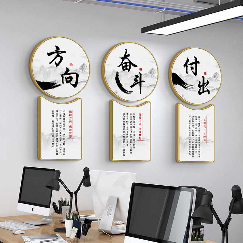 企业文化挂画办公室墙面装饰会议室激励鸡汤文壁画公司走廊装饰画