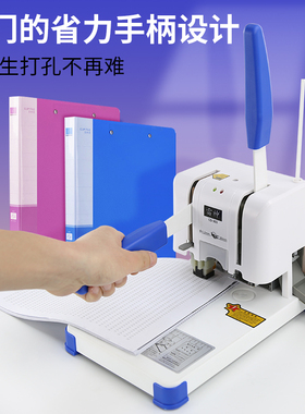 雷神CD303办公档案胶装机票据财务免装线手动打孔机热熔铆管装订