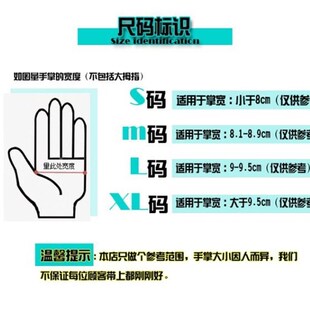 奥龙牌纯乳橡胶厚耐酸碱化工农场水产养殖家务洗衣防护水隔污手套