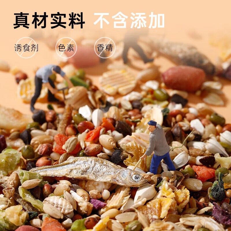 喜帅海鲜仓鼠粮720g罐装营养主粮金丝熊食物饲料小仓鼠零食用品