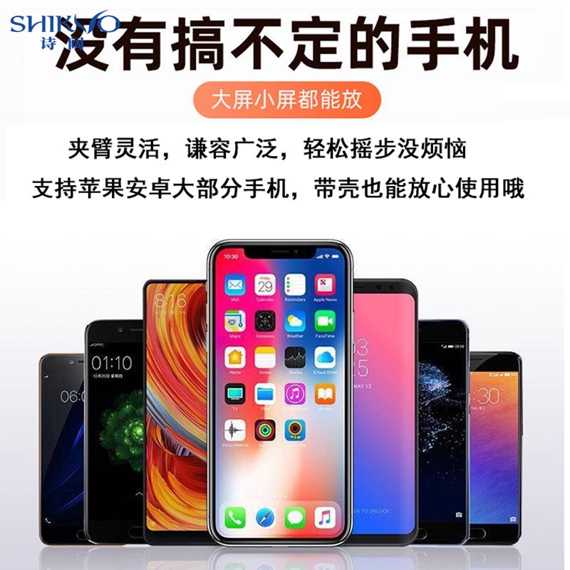 摇步器刷步数神器全自动手机平安趣步数摇摆可充电静音调速摇步机