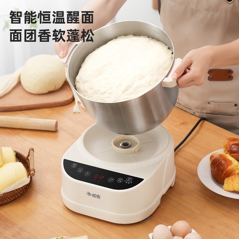 喵客2024新款和面机家用小型揉面机全自动厨师机和活面发酵一体机