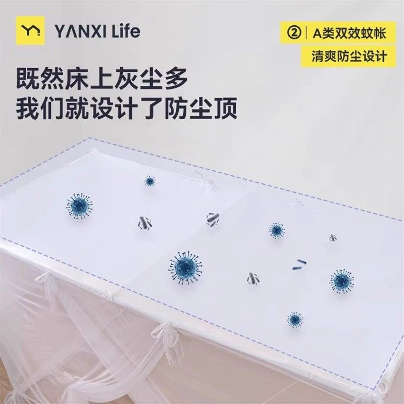 学生宿舍专用蚊帐上铺上下铺单人床家用2025新款老式高低床布网纱,床上用品,蚊帐,淘宝优惠券,粉丝福利购,淘宝优惠卷