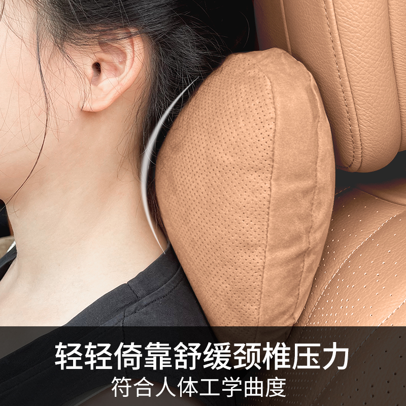 汽车头枕通用靠枕腰靠奔驰同款迈巴赫护颈枕宝马奥迪车载座椅枕头