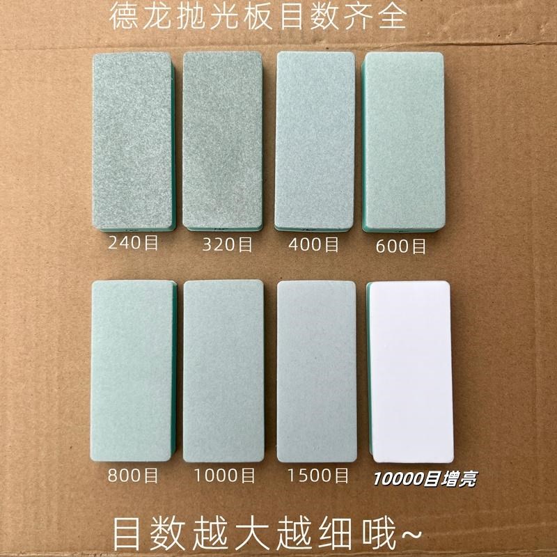 60个抛光板文玩抛光砂纸菩提复古银饰万目增亮精细打磨目数齐全