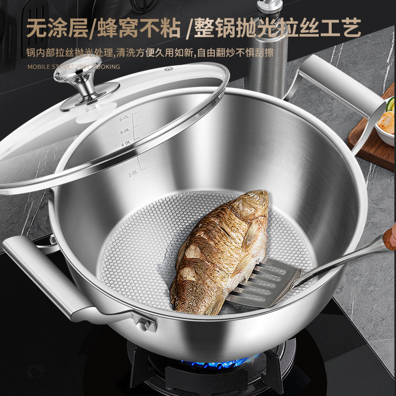 铿锵不粘锅炒锅家用无涂层316不锈钢电磁炉双耳锅加深炒菜锅平底