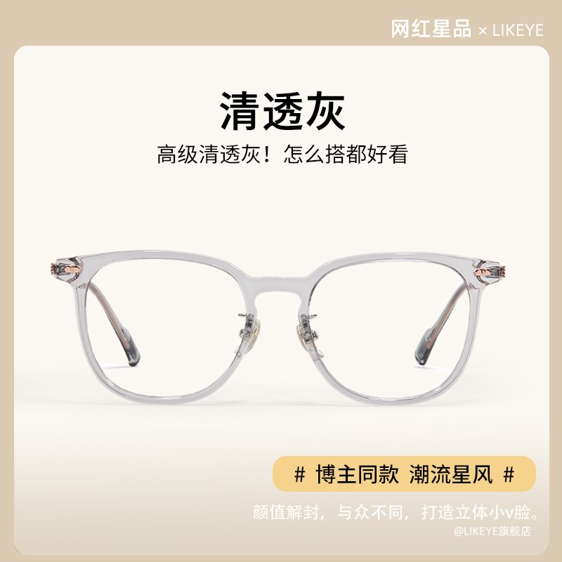 冷茶色眼镜框镜架女可配近视镜片素颜显脸小超轻防蓝光眼睛无度数