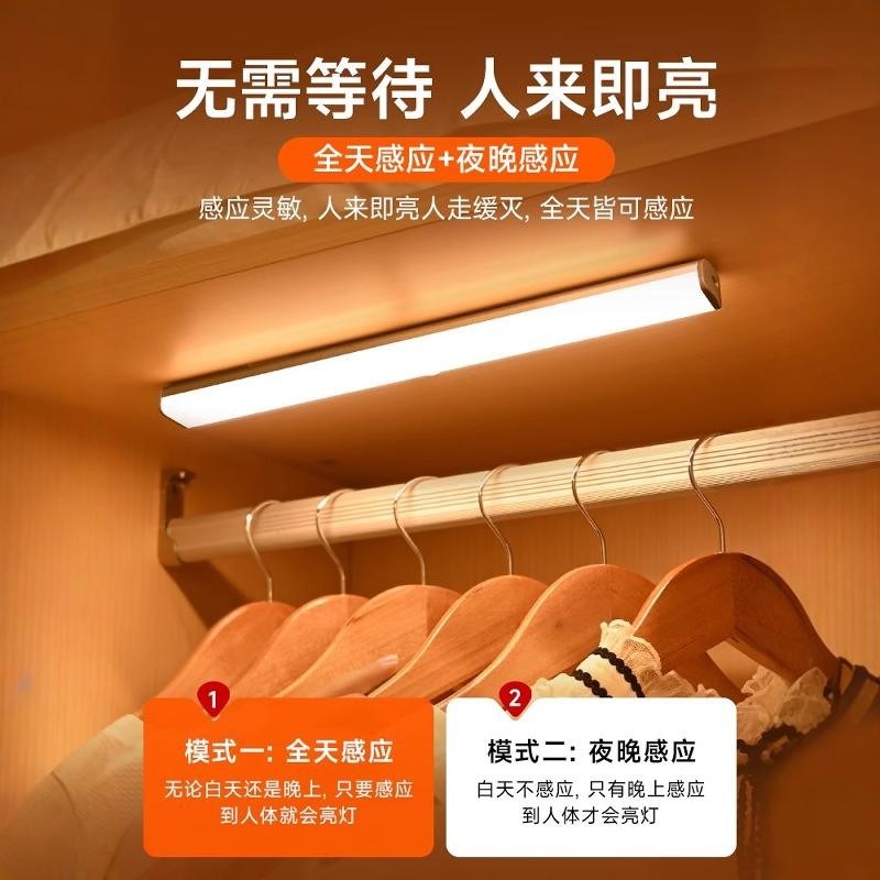 智能无线 线充电人体感应小夜灯家用夜间过道整体橱柜LED灯条磁吸