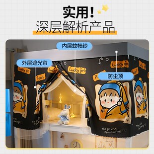 下铺寝室上铺全封闭床遮挡帘床围挡布 学生宿舍遮光床帘蚊帐一体式