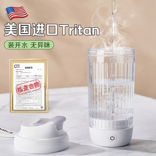 全自动搅拌杯蛋白粉奶昔粉豆浆咖啡2024充电款 新款 电动摇摇水杯子