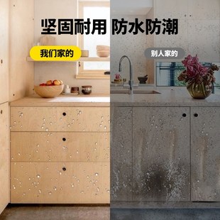 桦木海洋板切割定制海洋版桌面木板实木加工家具洞洞板置物架吧台