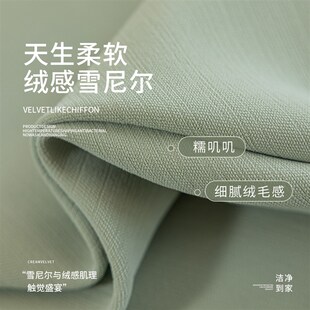 全屋高端定型窗帘定制雪尼尔绍兴柯桥遮光2025新款卧室客厅高级感