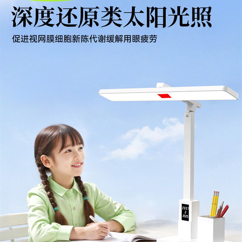 台灯大学生宿舍学习专用护眼灯充电插电式儿童写作业床头阅读夜灯