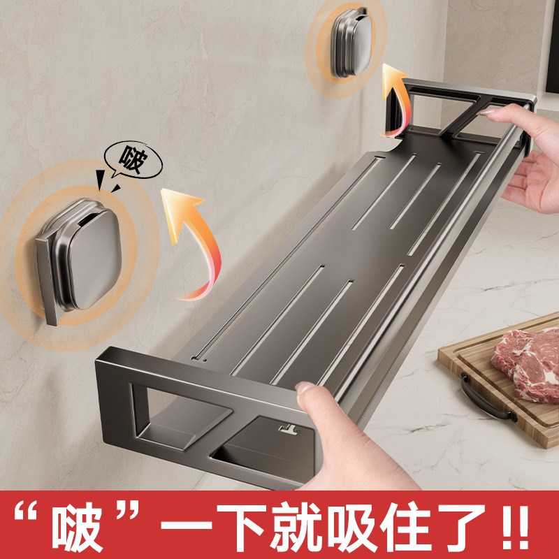 吸盘式厨房置物架免打孔壁挂墙上调料架调味品家用多功能用品收纳