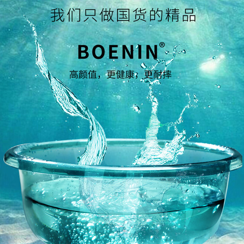 加厚脸盆子家用大号洗衣盆塑料盆子宿舍用学生洗脸U盆婴儿洗脚小