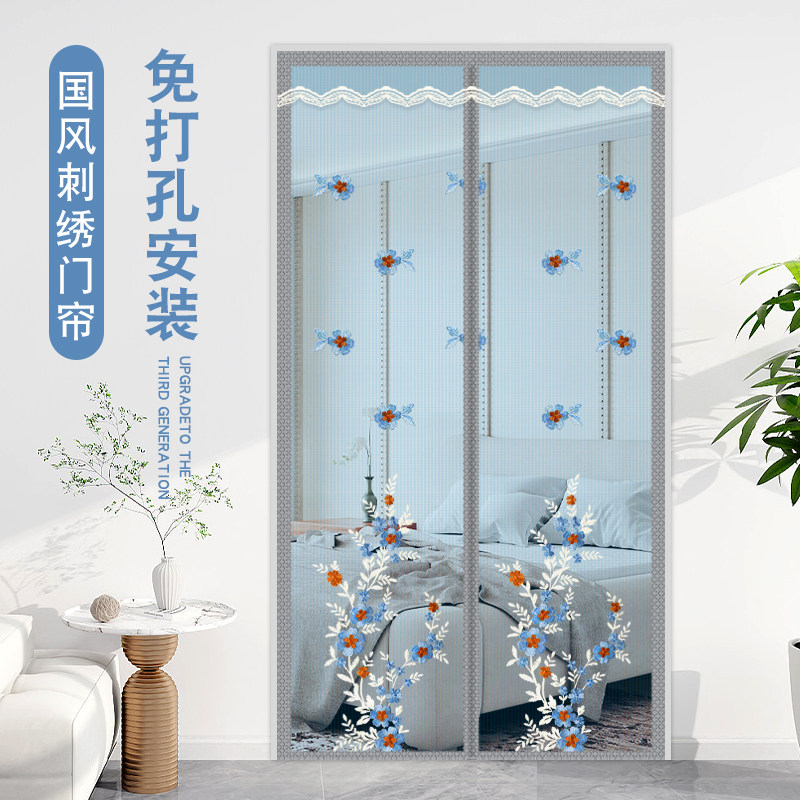 2024新款防蚊门帘全磁条磁吸免打孔魔术L贴自粘纱门帘透气防蚊装