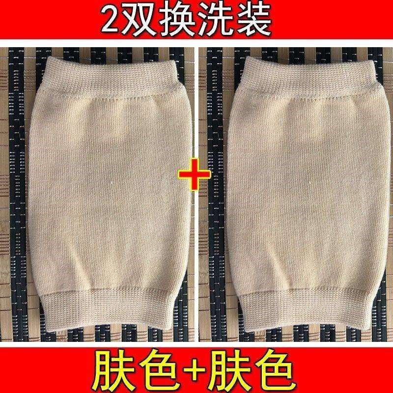 护膝女膝盖薄款短款超薄护套关节运动男夏季保护夏天防滑空调跑步