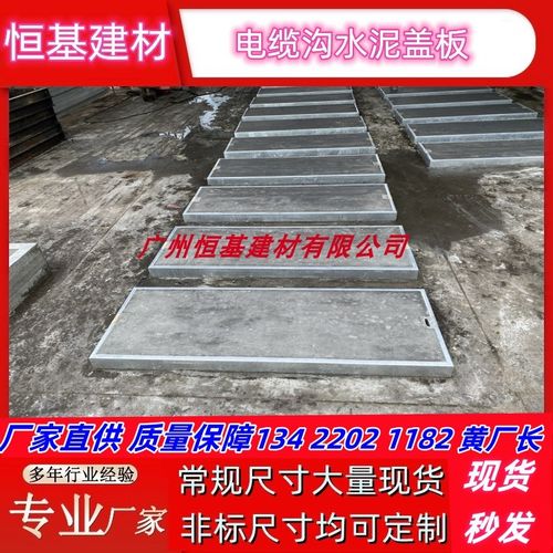 电力电缆检查井防盗水泥盖板工井 镀锌包边混凝土井盖板