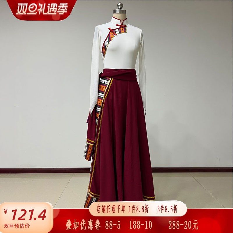 藏族舞蹈服装女练功服民族民间演出表演服艺V术艺考大摆群