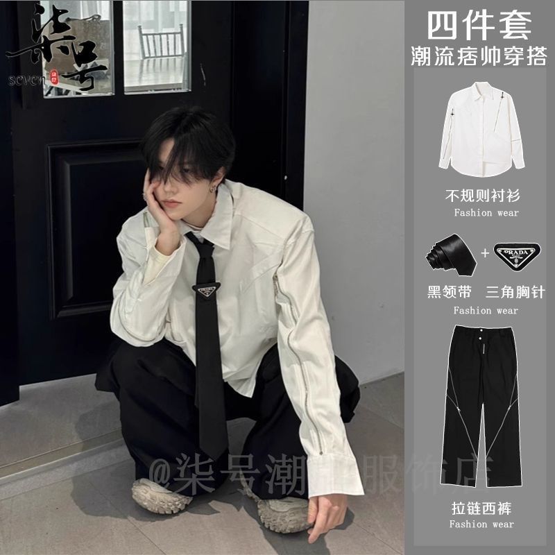 美式小众不规则设计感衬衫男长袖韩版金属拉链开衫宽松白色衬衫潮