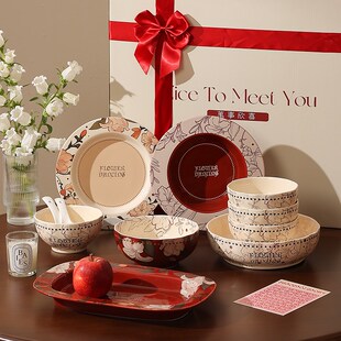 法式餐具高级感小众碗碟套装乔迁碗盘礼盒闺蜜订婚结婚礼物送新娘