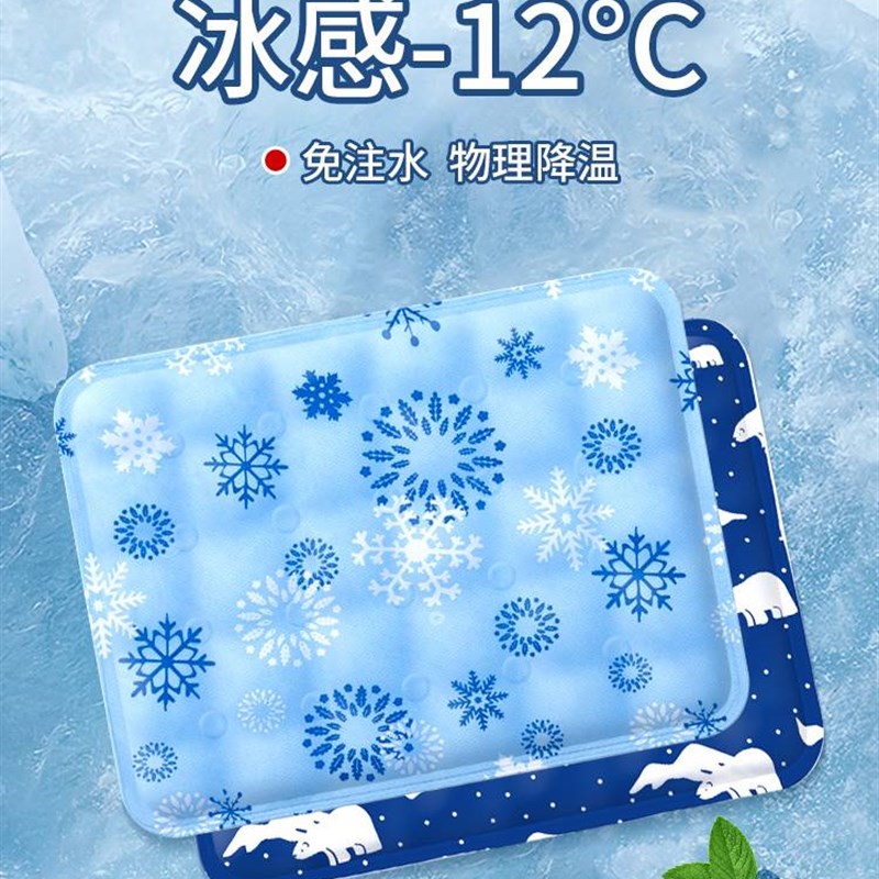 新款冰垫坐垫学生教室夏天冰凉坐垫免注水降温夏季冰袋汽车水垫冰