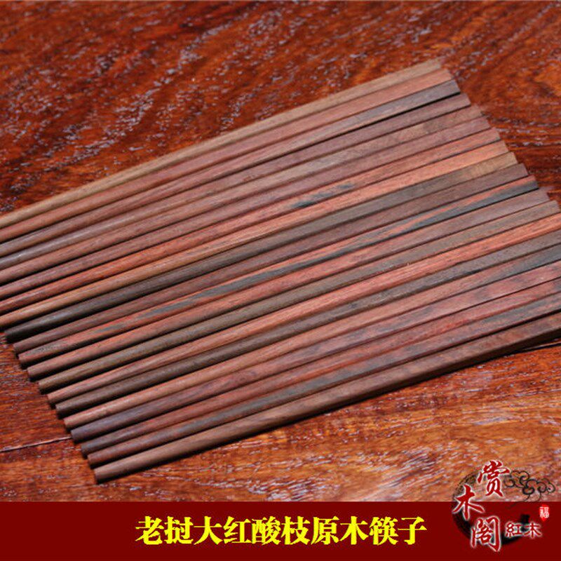 老挝大红酸枝原木筷子套装家用y10双家庭装防滑红木无漆无蜡木质