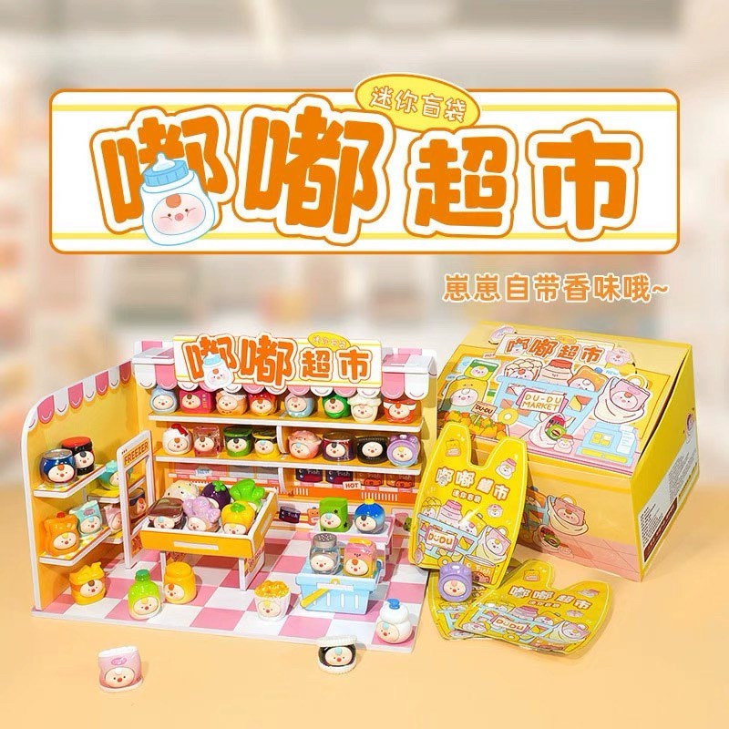 多款萌粒踩尾巴叠加加S加乐有保底