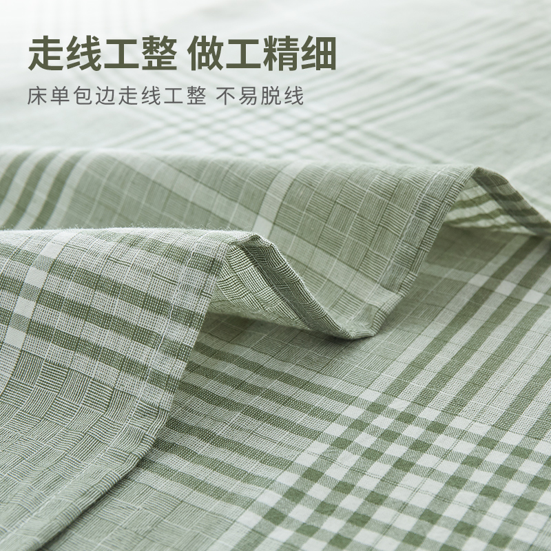 A类水洗棉床单单件学生宿舍家用100全棉裸睡被单二三件套夏季