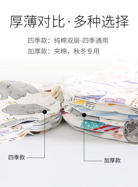 宝宝肚兜婴儿春秋新生婴儿儿护E肚兜秋冬款冬季睡觉防踢被子