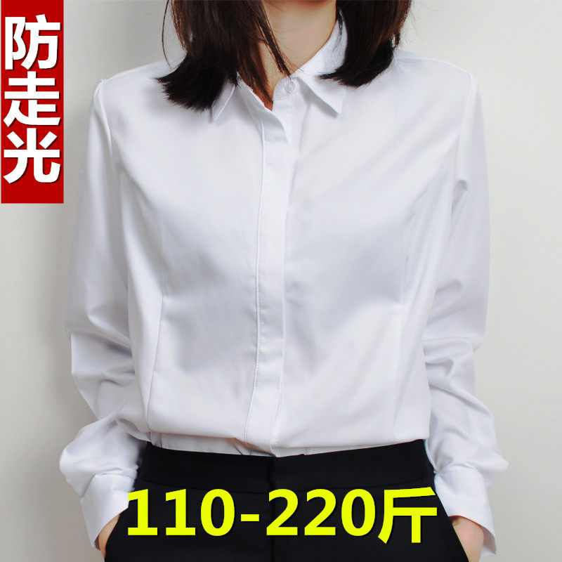 加肥加大码防走光白色长袖职业衬衫女胖mm显瘦遮肚子面试衬衫工装