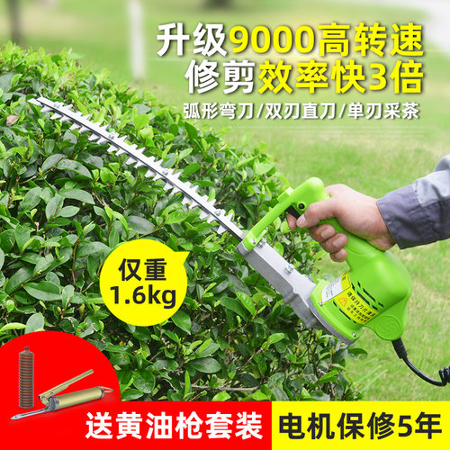 充电式无刷锂电动绿篱机家用小型弯刀采茶机茶叶球树修剪机割草机