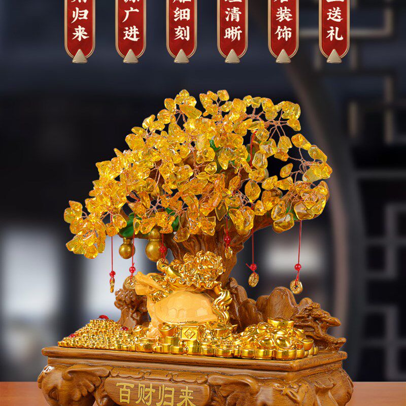 招财龙龟白菜摆件水晶发财树客厅玄关送公司乔迁店铺前台开业礼品