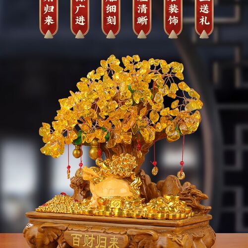 招财龙龟白菜摆件水晶发财树客厅玄关送公司乔迁店铺前台开业礼品