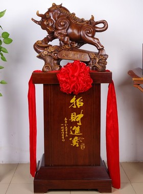 招财牛摆件工艺品大号落t地中式 酒店公司办公室客厅乔迁开业礼品