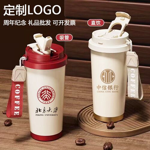 咖啡杯定制logo广告活动水杯礼品订制保K温杯陶瓷内胆随行杯子定