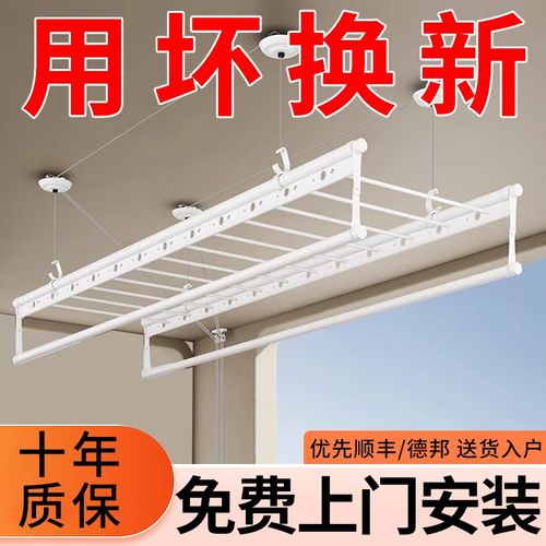 阳台四杆升降晾衣架手摇家用晾衣杆手动顶K装折叠凉衣凉晒手摇衣