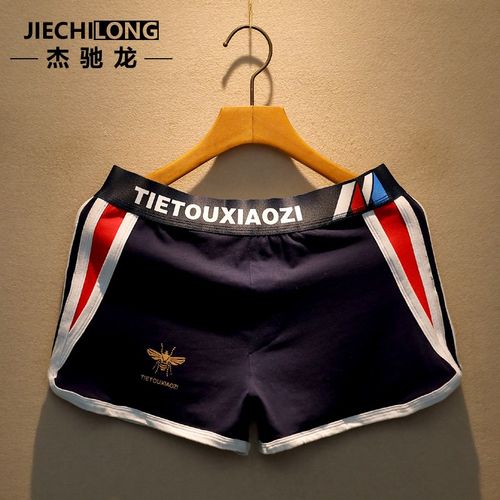 三条装纯棉宽松男士内裤男平角裤四角裤阿罗裤男生裤头裤衩平口裤