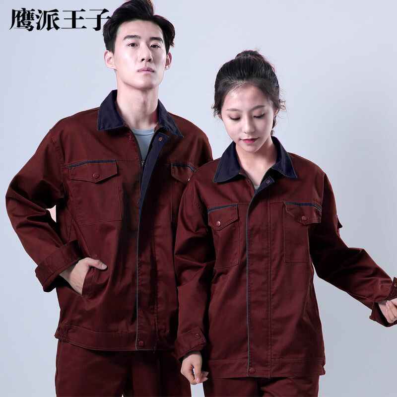 春秋工作服套装男劳保服园林绿化工作服工装物业R保洁养护工服绿