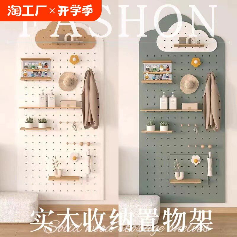 打孔洞洞板e置物架玄关挂板配件挂钩壁挂收纳架造型阳台墙面小型